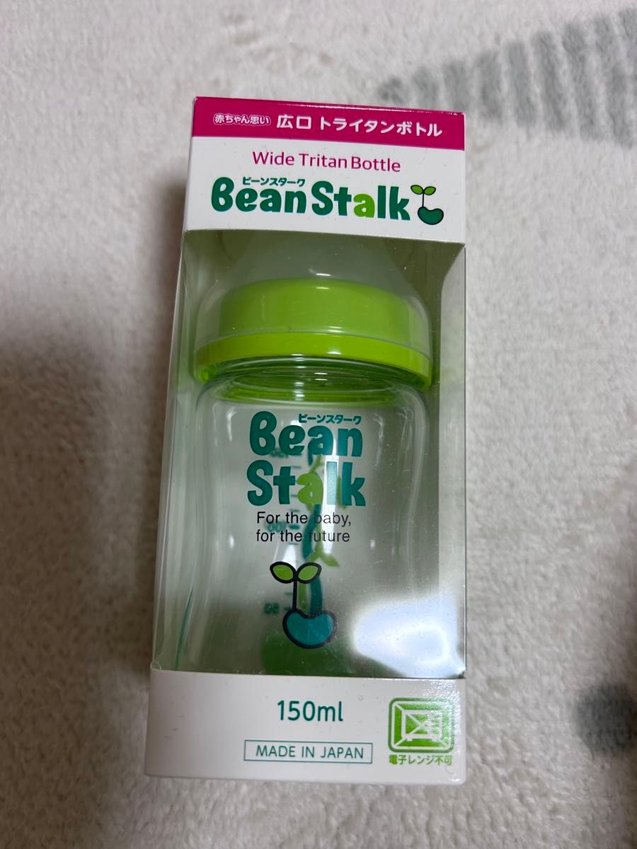 Bean Stalk 哺乳瓶 広口 トライタンボトル 
