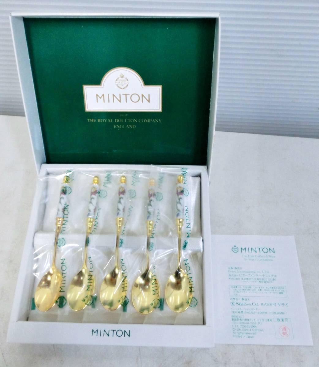 【 未使用 】MINTON ティースプーン 5本セット ハドンホールHH002G グリーン カトラリー ゴールド シュガースプーン ミントンの画像1