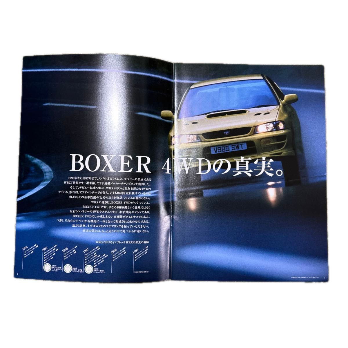 カタログ インプレッサ WRX バージョンⅥ レア　廃盤　価格表付き