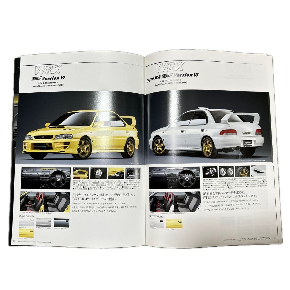 カタログ インプレッサ WRX バージョンⅥ レア　廃盤　価格表付き