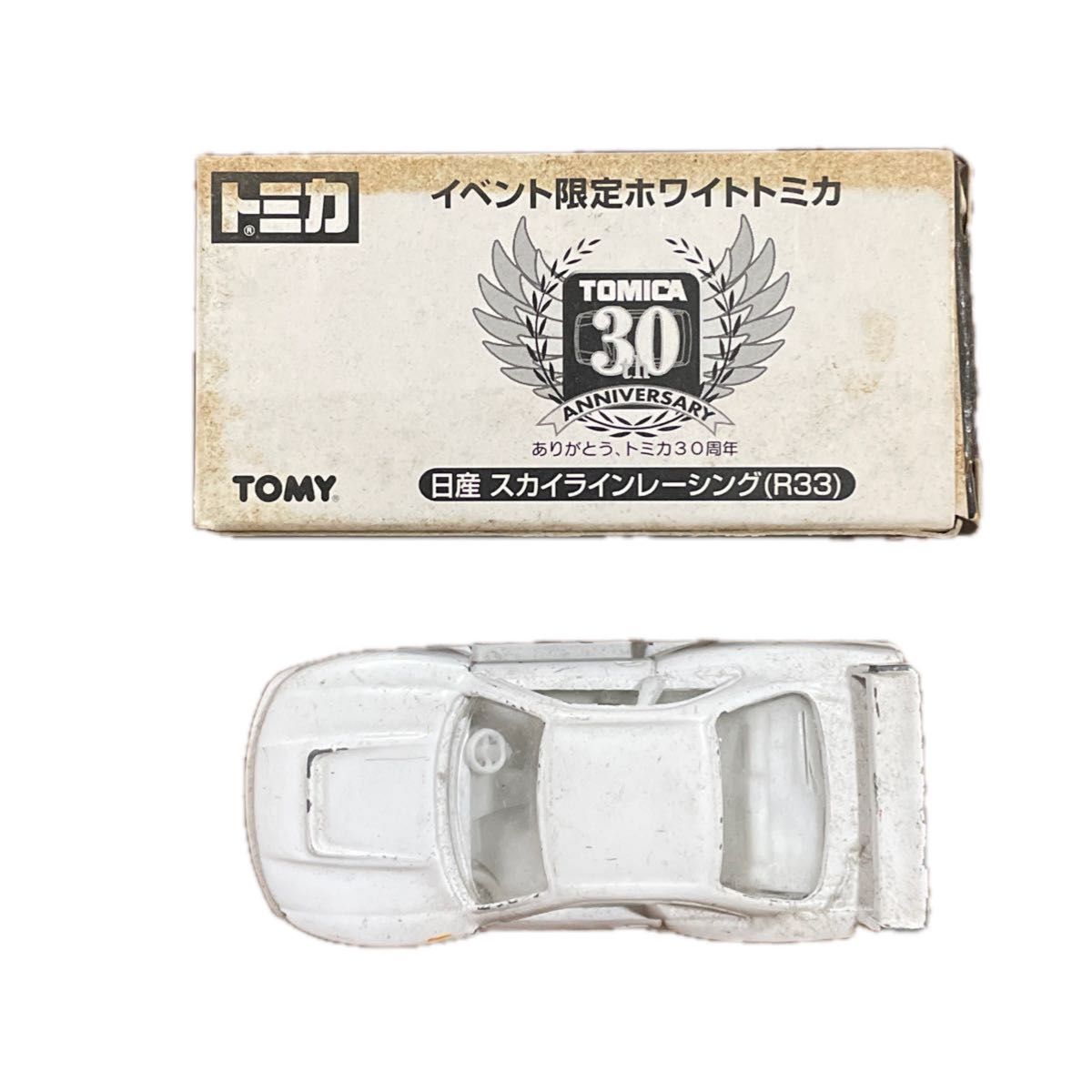 トミカ トミカ博イベント 限定 ホワイトトミカ ニッサン トミカ トミカ博イベント 限定 ホワイトトミカ ニッサン