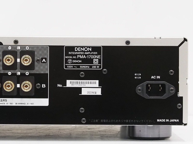 ■□DENON PMA-1700NE プリメインアンプ デノン 保証/元箱付□■019839001m□■_画像6