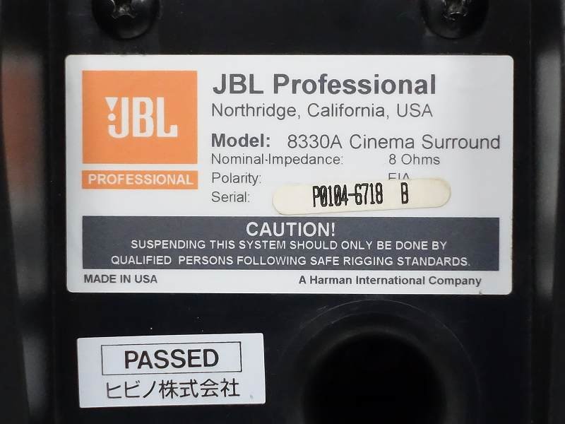 ■□【全国発送可】JBL 8330A パッシブスピーカーペア□■019752037-2□■_画像7