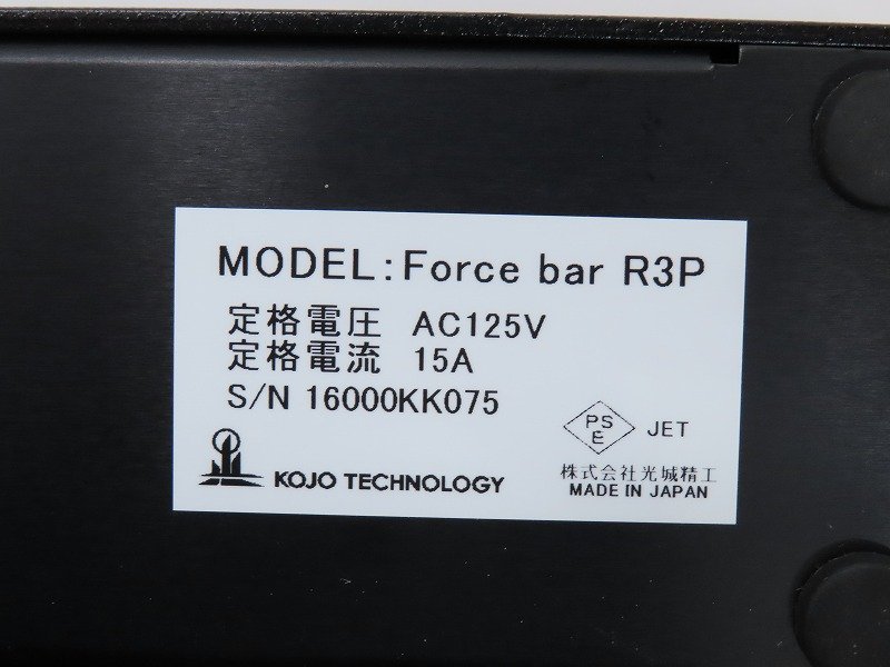 ■□KOJO TECHNOLOGY Force Bar R3P 電源タップ 光城精工 元箱付□■019503044m□■_画像7