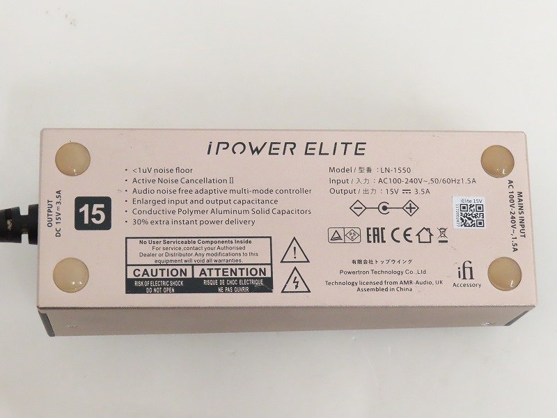 ■□iFi audio LN-1550 iPower Elite 15V ノイズキャンセリングACアダプター アイファイオーディオ(Pro iDSD 同時出品中■020283002m□■_画像6