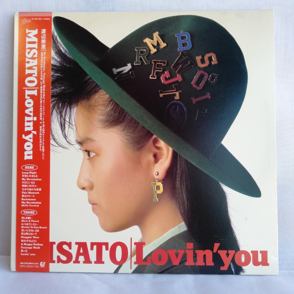 や561 渡辺美里 MISATO Lovin'you レコード LP EP 何枚でも送料一律1,000円 再生未確認の画像1