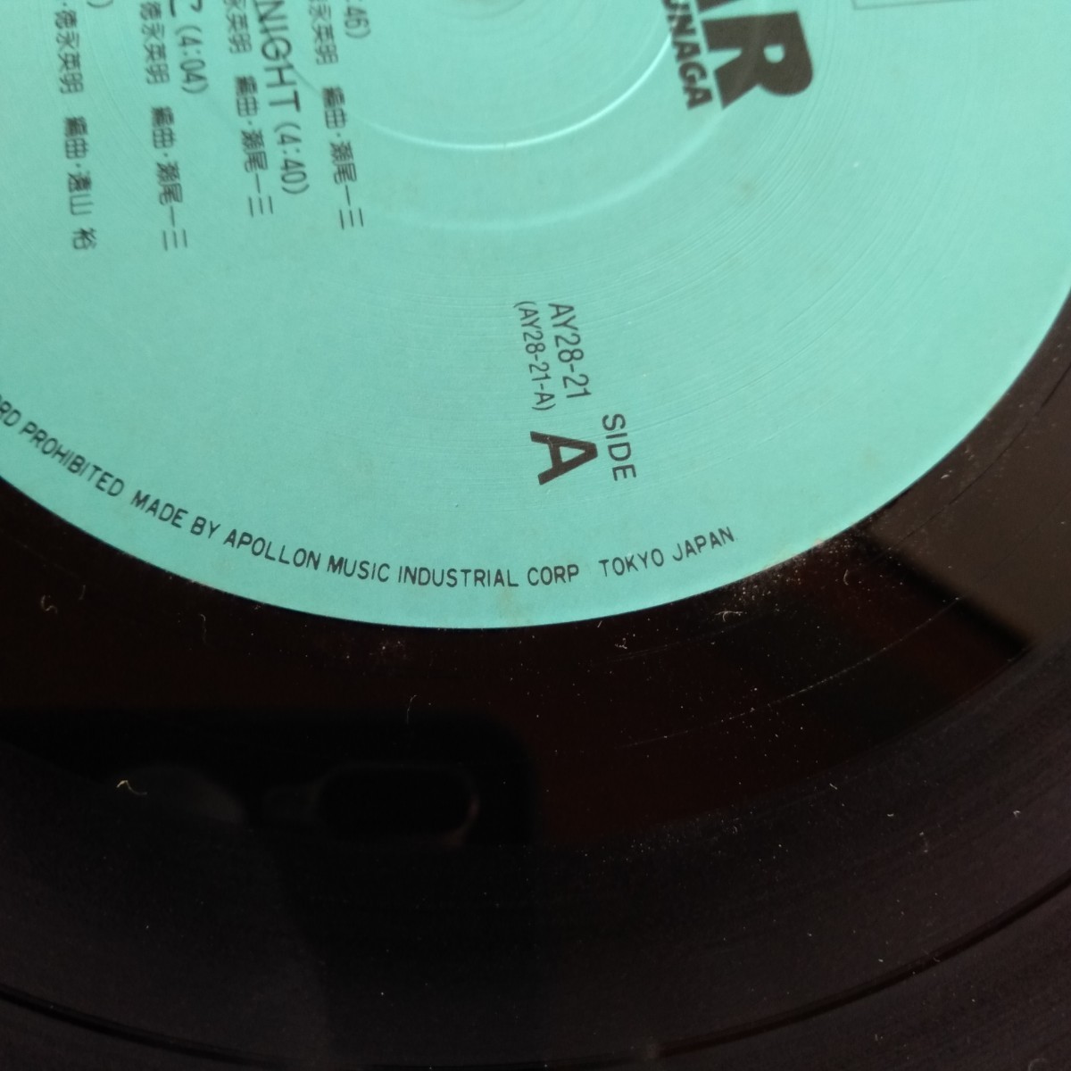 た526 徳永英明 DEAR レコード LP EP 何枚でも送料一律1,000円 再生未確認_画像3