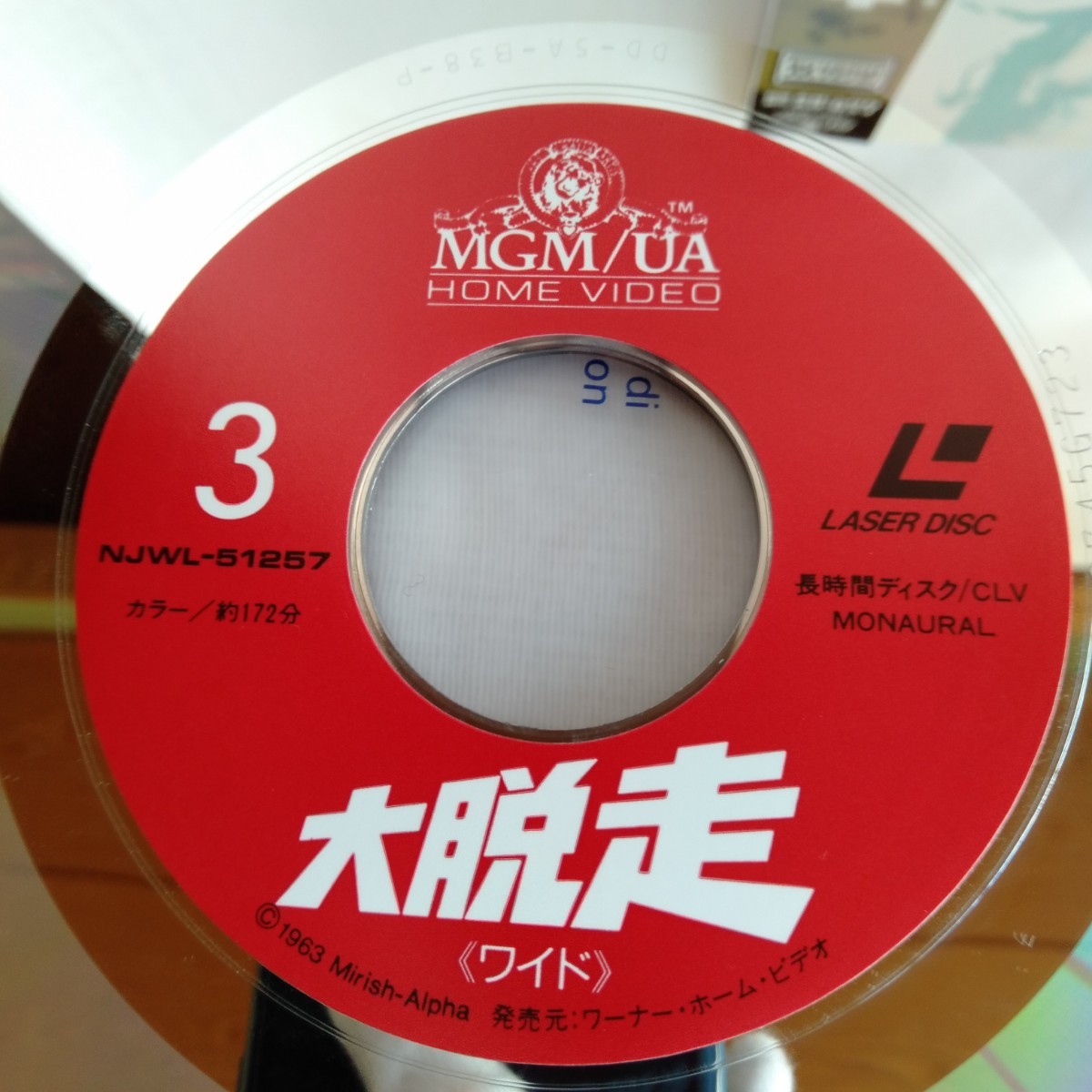 ta562 large . mileage s tea b* McQueen Japanese title laser disk LD what sheets also uniform carriage 1,000 jpy reproduction not yet verification 