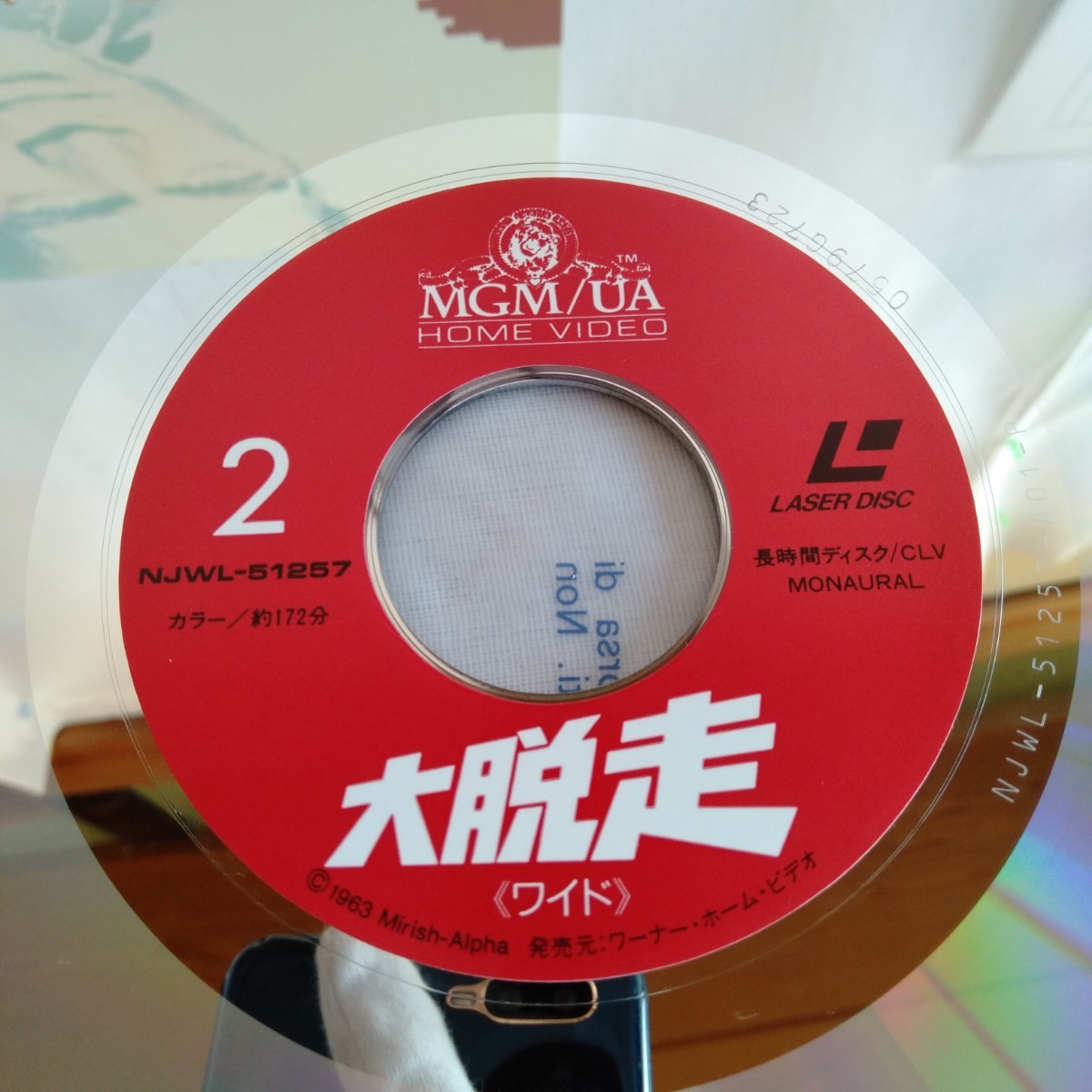 ta562 large . mileage s tea b* McQueen Japanese title laser disk LD what sheets also uniform carriage 1,000 jpy reproduction not yet verification 