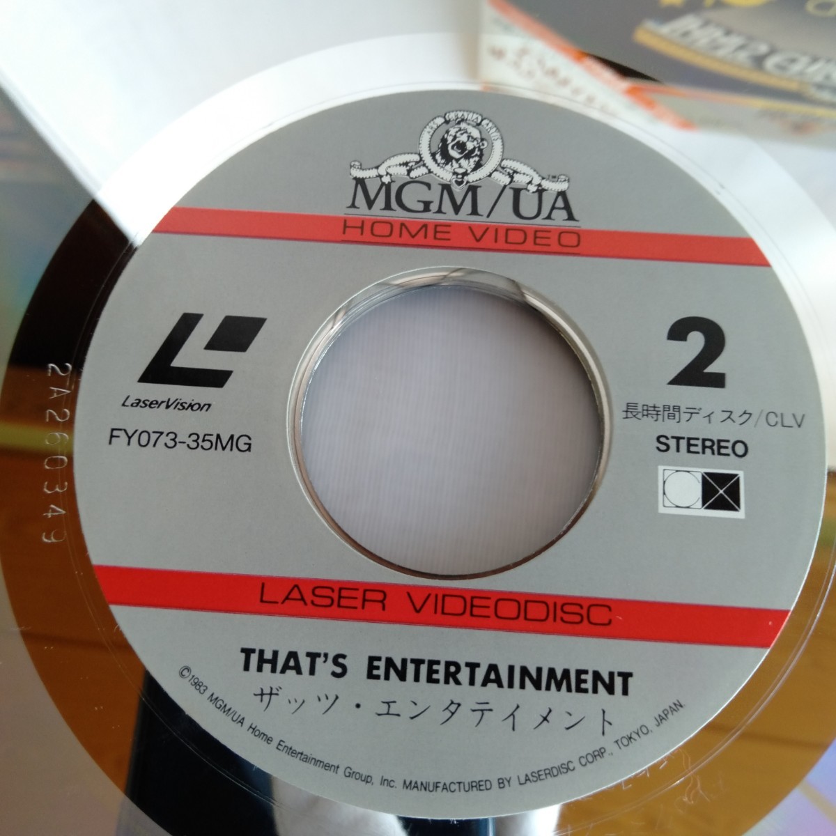 ta569 THAT\'S ENTERTAINMENT Thats * entertainment laser disk LD what sheets also uniform carriage 1,000 jpy reproduction not yet verification 