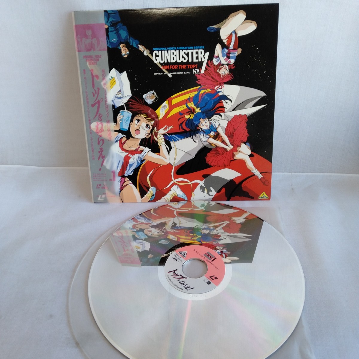 た622 トップをねらえ！ GUNBUSTER VOL.1 レーザーディスク LD 何枚でも送料一律1,000円 再生未確認_画像3