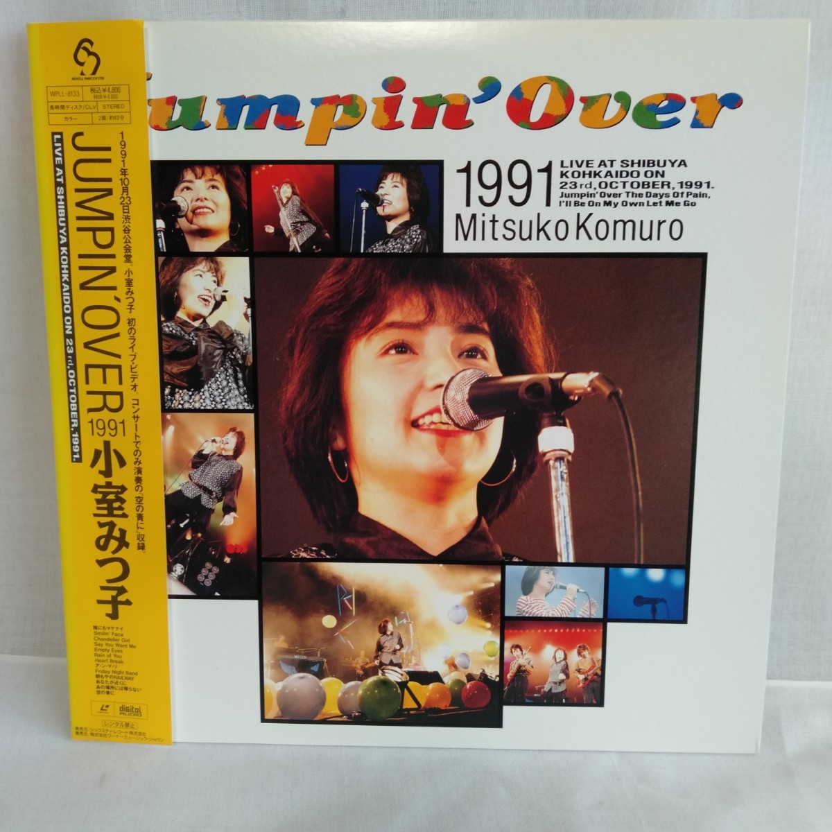 た665 小室みつ子 Jumpin' Over 1991 レーザーディスク LD 何枚でも送料一律1,000円 再生未確認_画像1