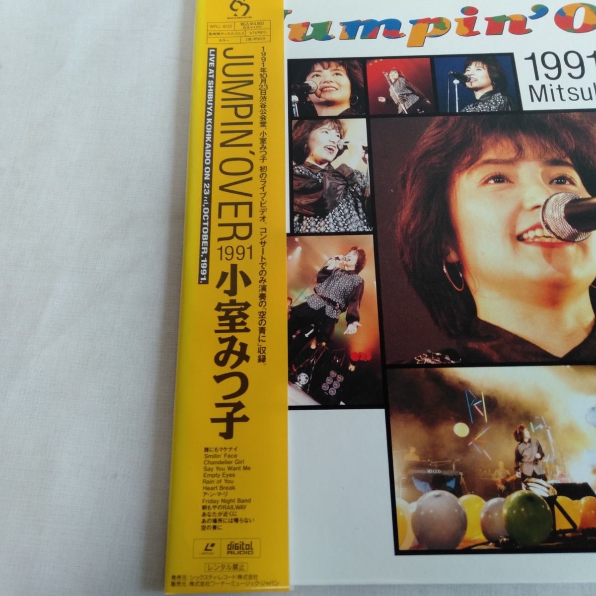 た665 小室みつ子 Jumpin' Over 1991 レーザーディスク LD 何枚でも送料一律1,000円 再生未確認_画像9