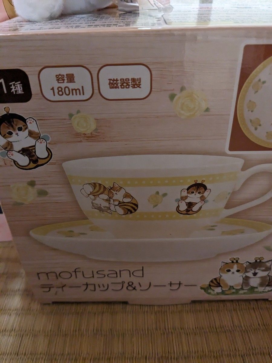 ステンレスボトル　マグカップ　mofusand モフサンド　うさぎにゃん　コンテナ 水筒 サメにゃん　マット　ランチボックス