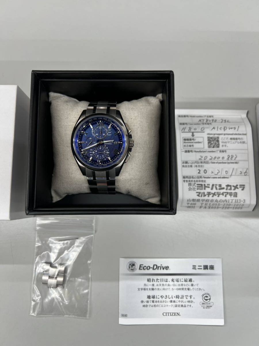 CITIZEN シチズン ディアコレクション　2022年限定モデル　メンズ　AT8240-74L 美品_画像2