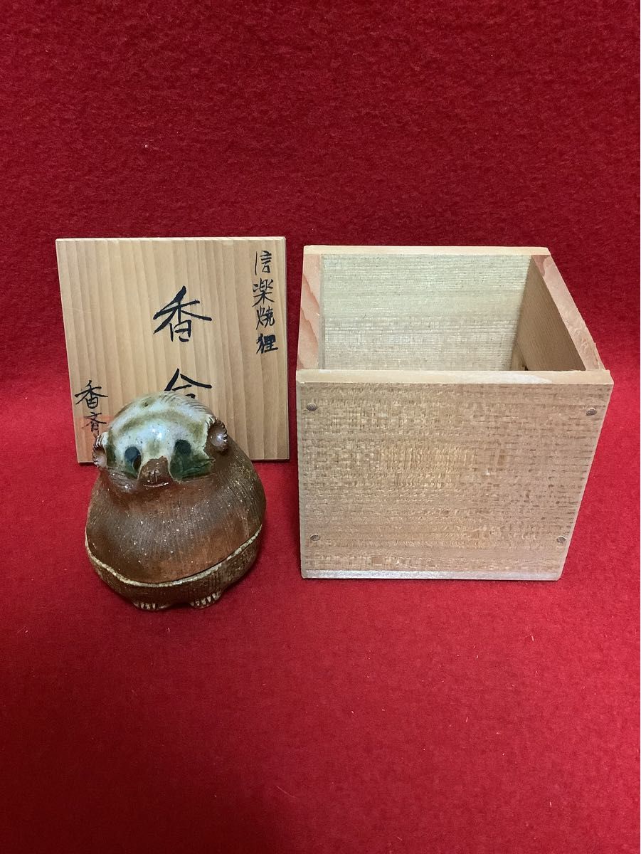 香合　信楽焼　狸　香斉【中古美品】