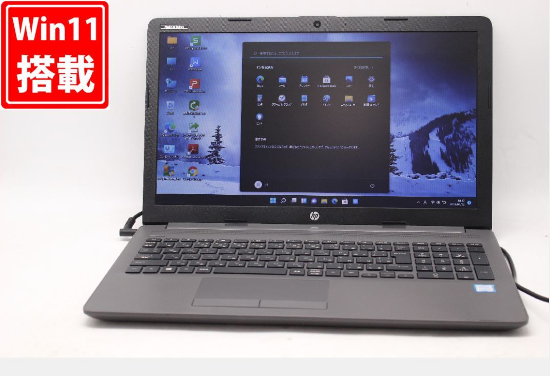即日発送 中古 15.6インチ HP 250G7 Windows11 八世代 i5-8265U 8GB NVMe式512GB-SSD カメラ 無線 Office 中古パソコンWin11 税無 管:1800v