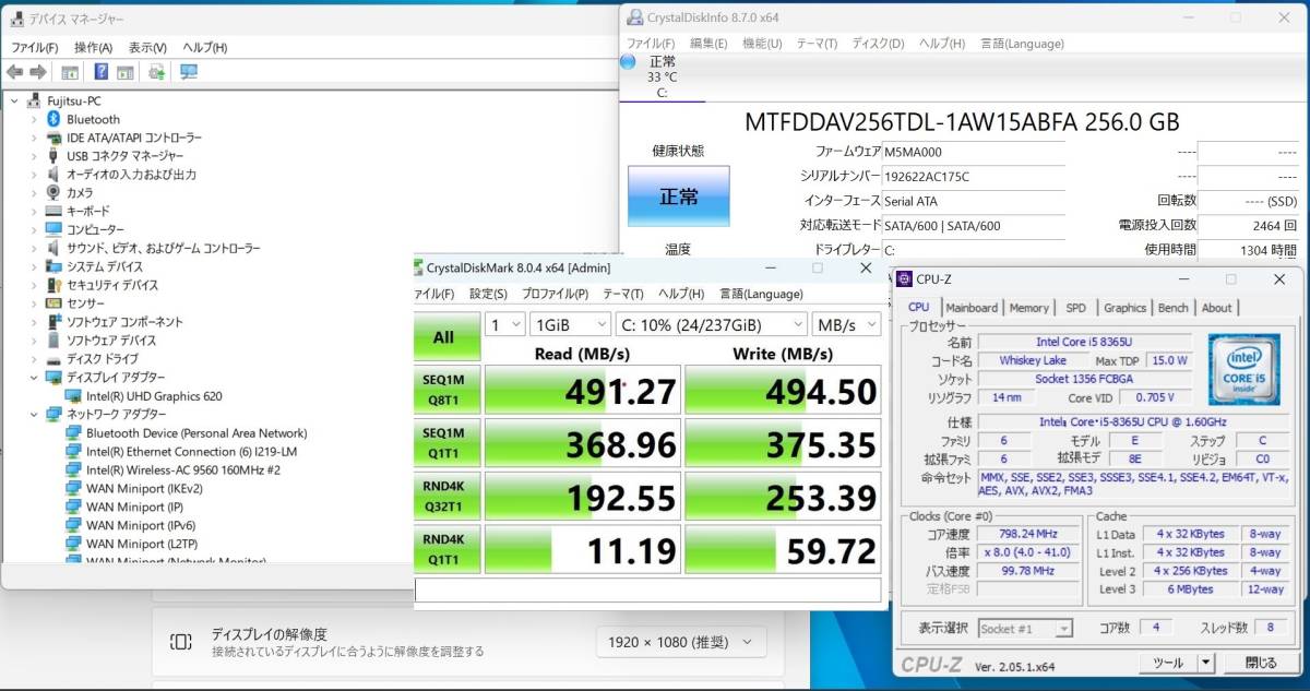 1305時間 中古 フルHD 13.3型 Fujitsu LIFEBOOK U939B Windows11 八世代 i5-8365U 8GB 256GB-SSD カメラ 無線 Office付 管:1446m_画像10
