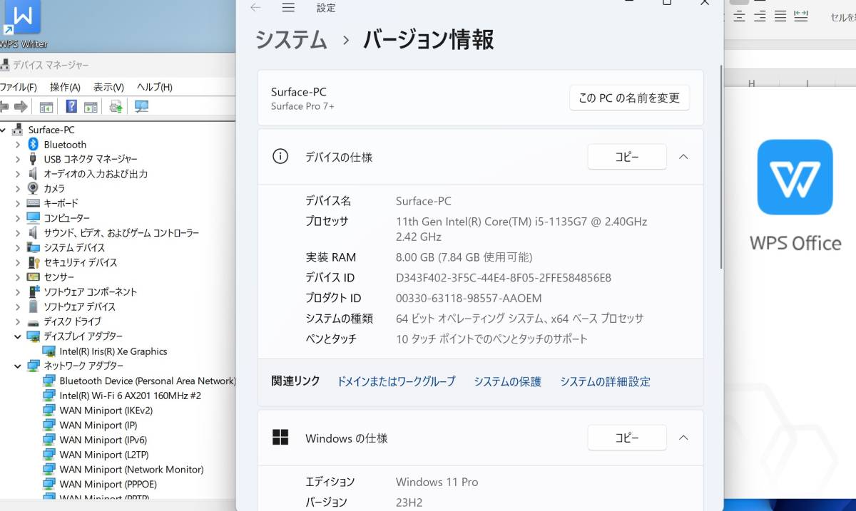 中古良品 2K 12.3型 タブレット Microsoft Surface Pro 7+ 顔認証 Windows11 11世代 i5-1135G7 8GB/NVMe 128GB-SSD(交換可能なSSD) Wi-Fi6_画像5