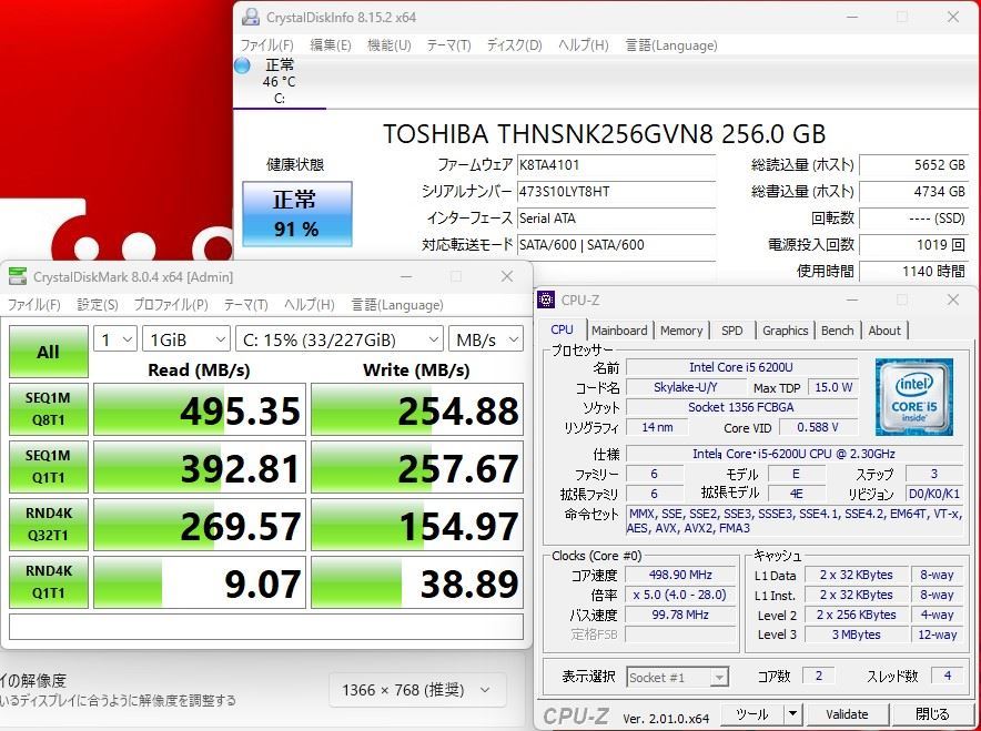 訳有 13.3インチ TOSHIBA DYNABOOK R63B Windows11 六世代 i5-6200U 8GB 256GB-SSD カメラ 無線 リカバリ Office付 中古パソコンWin11 税無_画像2