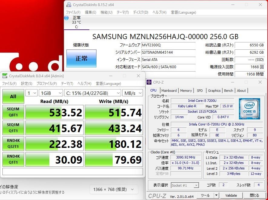 モール 良品 13.3型 TOSHIBA DYNABOOK R73M Windows11 七世代 i5-7200U 8GB 256GB-SSD カメラ 無線 Office付 パソコン 税無 管:1821v