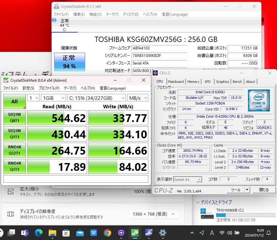 良品 13.3インチ TOSHIBA dynabook R73 Windows11 六世代 i5-6200u 8GB 256GB-SSD カメラ 無線 リカバリ Office付 中古パソコンWin11 税無の画像4