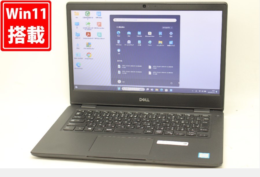 755時間 中古良品 14型 DELL Latitude 3400 Windows11 八世代 i5-8265U 8GB NVMe式512GB-SSD カメラ 無線 Office付 中古パソコンWin11 税無