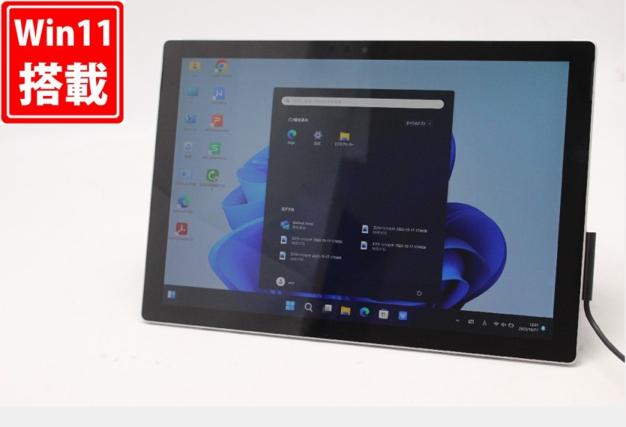 訳有(AC欠品) 2K対応 12.3型 タブレット Microsoft Surface Pro6 Windows11 八世代 i5-8350U 8GB NVMe 256GB-SSD カメラ 無線 Office付