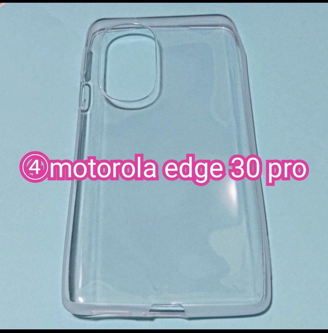 ④motorola edge 30 pro クリアーTPUソフトケース　純正品_画像1