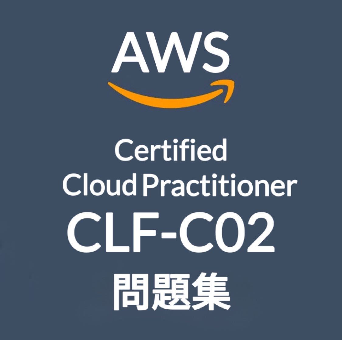 [5 month newest ]AWS CLF-C02 workbook 