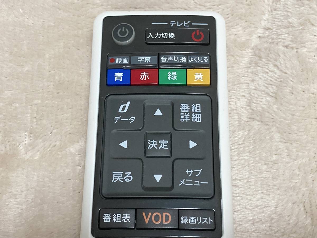 即決 JCOM純正 Smart J COM Box専用 スライド型リモコン 060 即決 JCOM純正 Smart J COM Box専用 スライド型リモコン 060