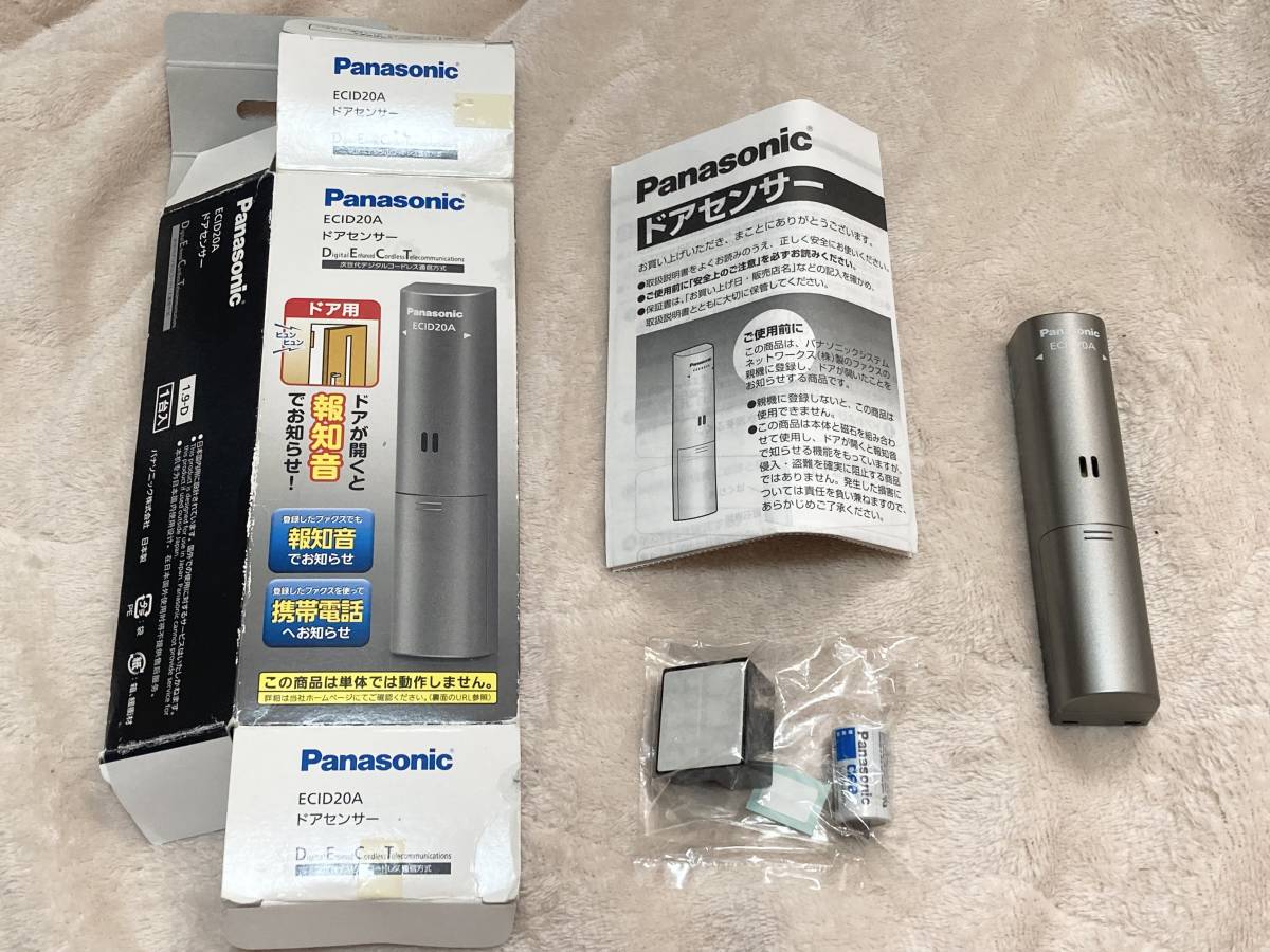 【送料無料】新品即決 Panasonic ドアセンサー ECID20A★ECID30A相当品_画像1