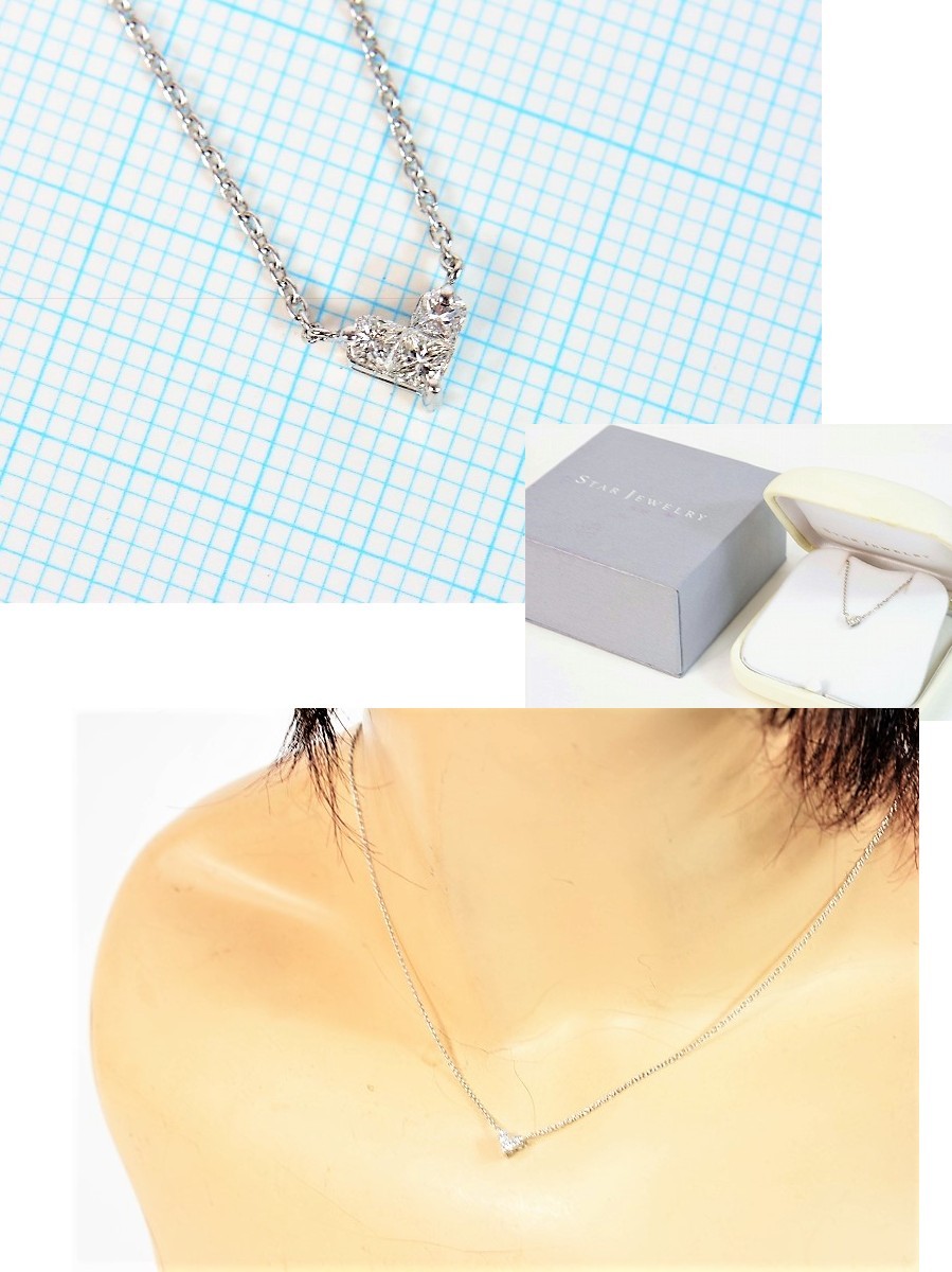 [ beautiful goods ] Star Jewelry K18WG diamond necklace mistake terrier s Heart 0.15ct