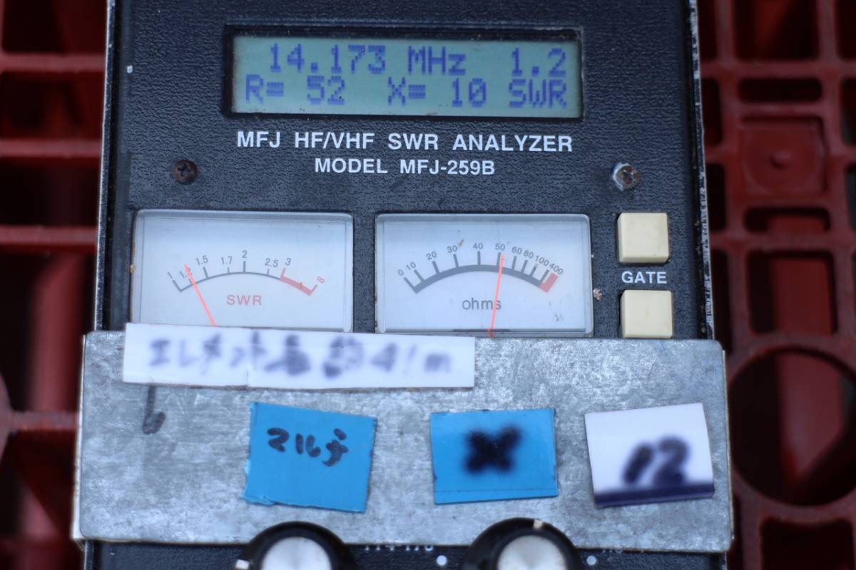 1.8~50MHz マルチバンド　ツェップ　SSB　200W　CW　100W　 EFHW マルチ X-12_X-12 14MHz 測定値