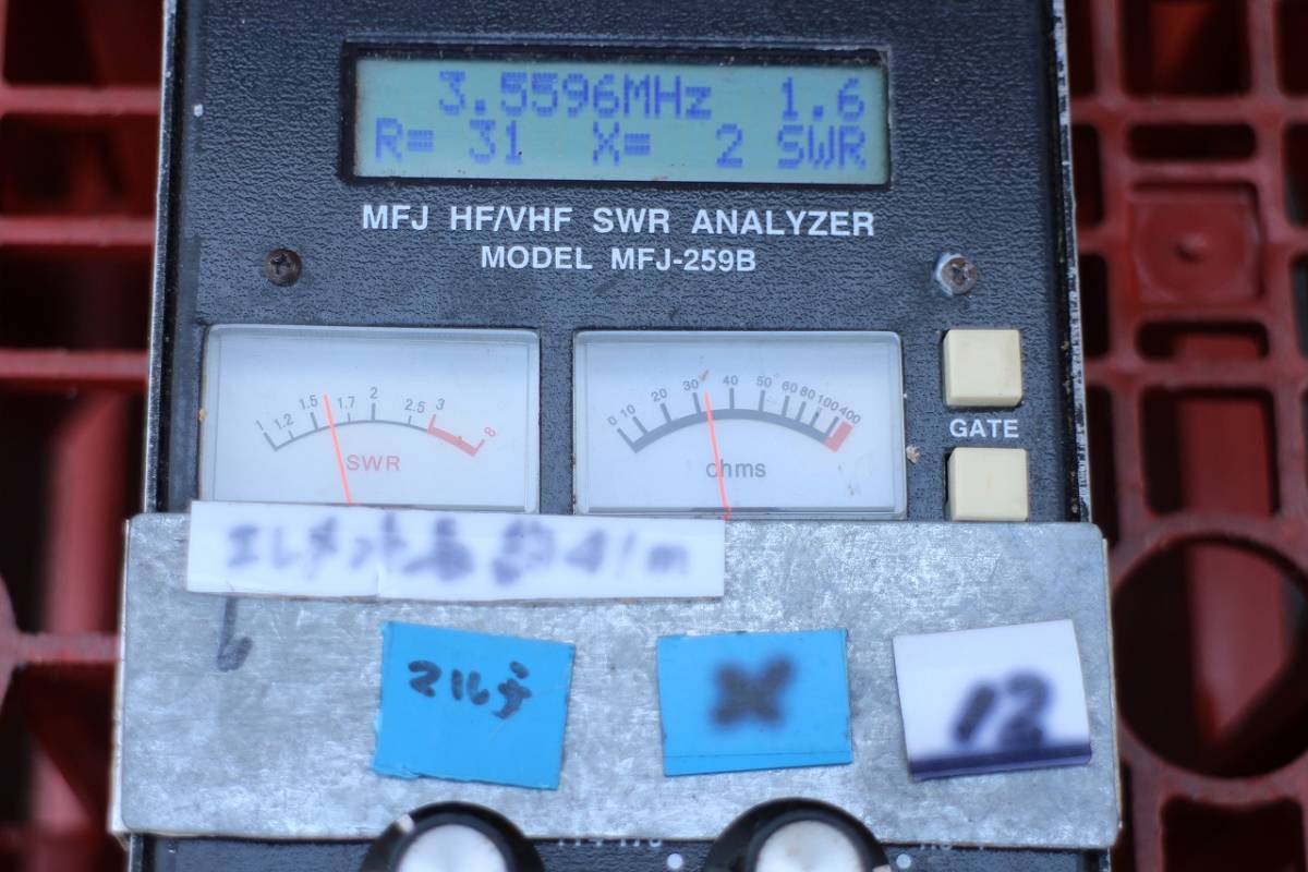 1.8~50MHz マルチバンド　ツェップ　SSB　200W　CW　100W　 EFHW マルチ X-12_X-12 3.5MHz 測定値