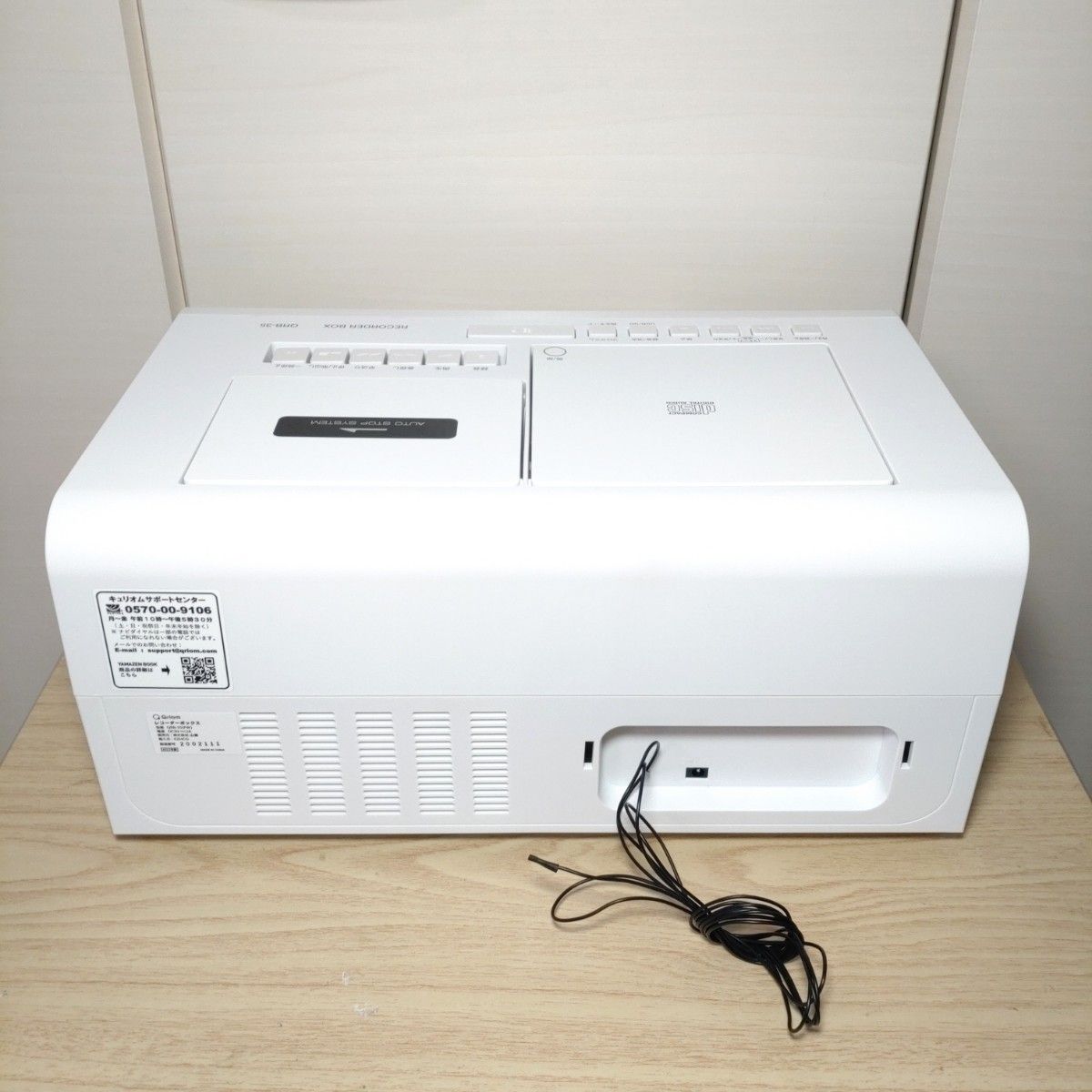 ヤマゼン CDラジカセ レコーダーボックス QRB-35 パールホワイト ヤマゼン CDラジカセ レコーダーボックス QRB-35 パールホワイト