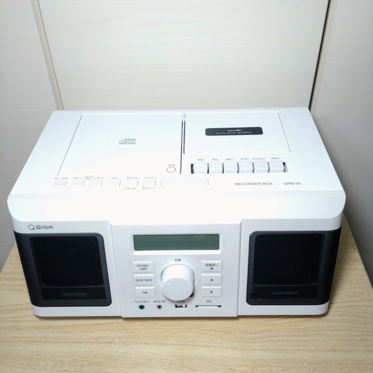 ヤマゼン CDラジカセ レコーダーボックス QRB-35 パールホワイト ヤマゼン CDラジカセ レコーダーボックス QRB-35 パールホワイト