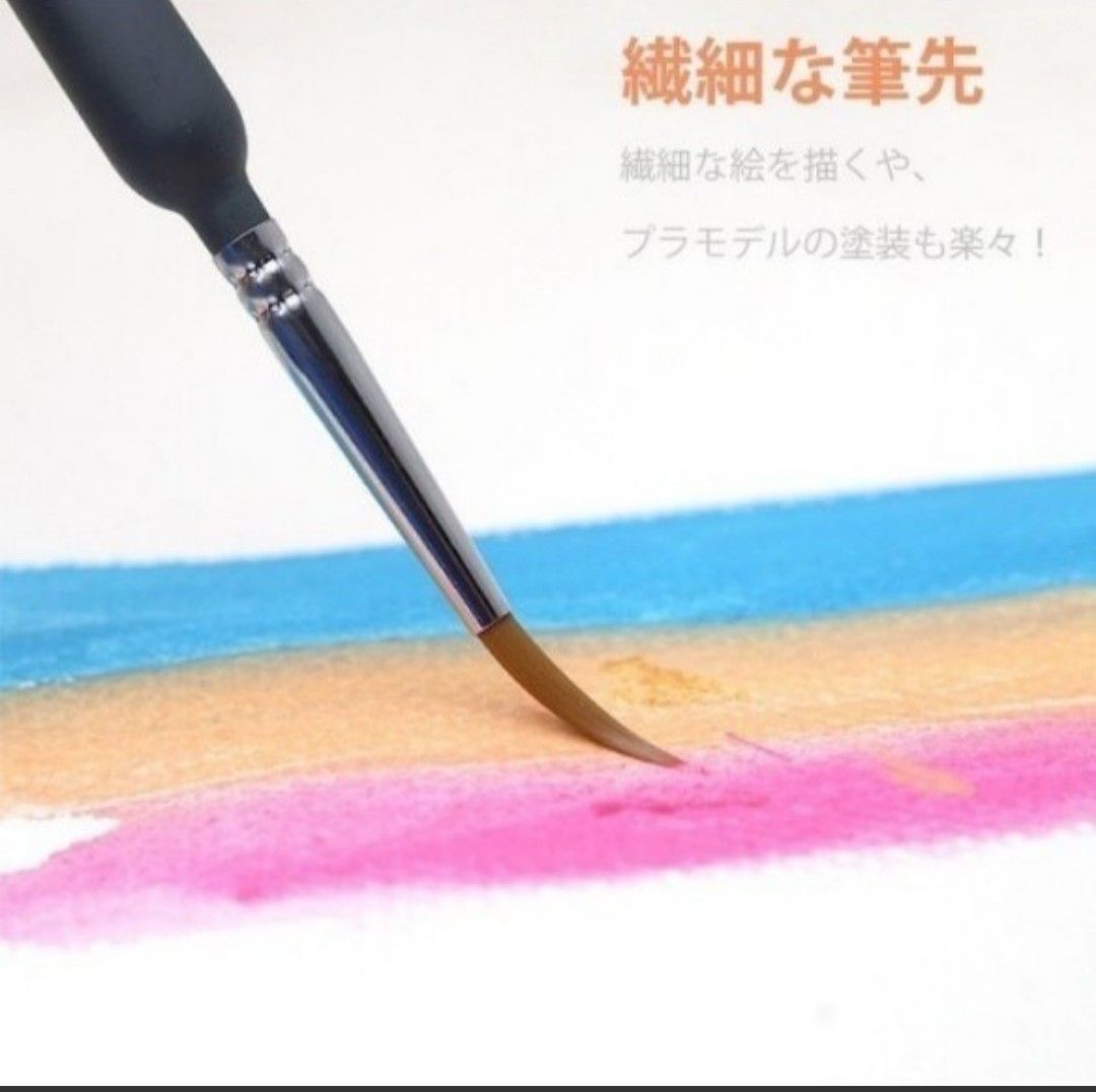 極細 塗装筆 面相筆 絵筆 プラモデル 模型 油絵筆 ブラシ 画筆 11本セット
