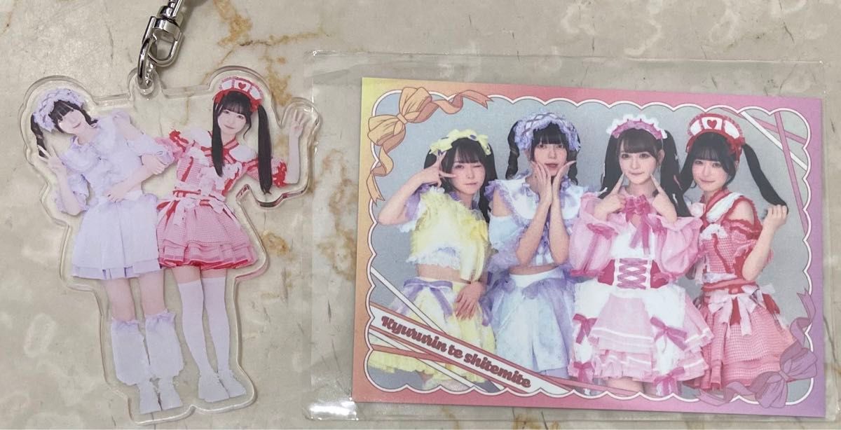 きゅるりんってしてみて メンバー集合トレーディングカード きゅるりんってしてみて メンバー集合トレーディングカード
