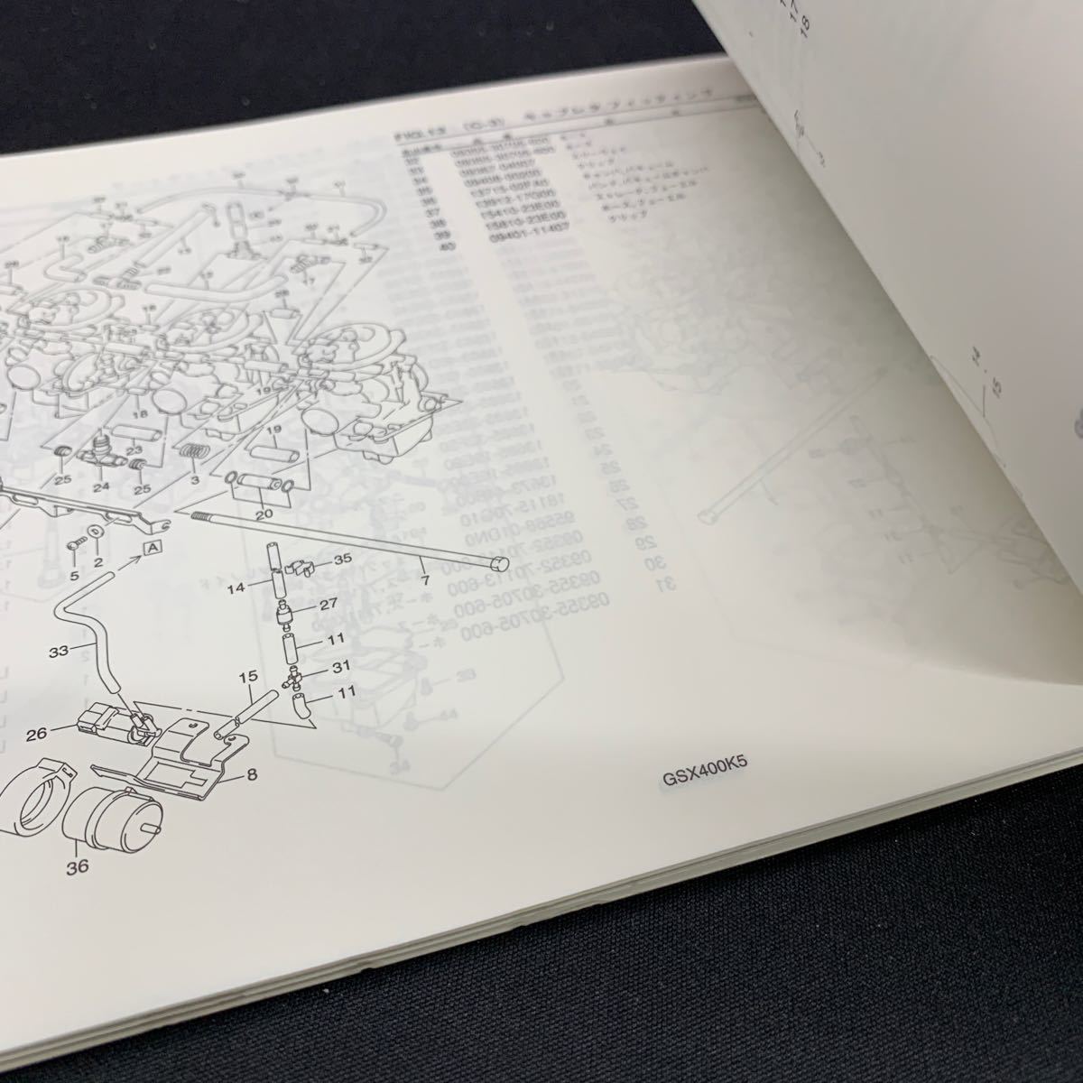 ■送料無料■パーツカタログ スズキ SUZUKI GSX400　GK7CA　インパルス　IMPULSE 初版　1版 2004-10 ■ ☆_画像9