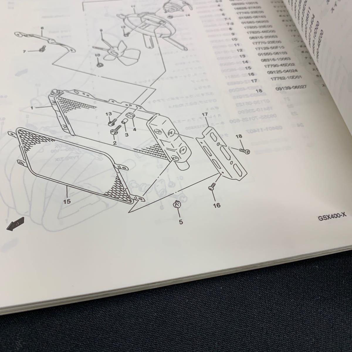 ■送料無料■パーツカタログ スズキ SUZUKI GSX400 GK79A インパルス IMPULSE 4版 1999-6 ■ ☆の画像8