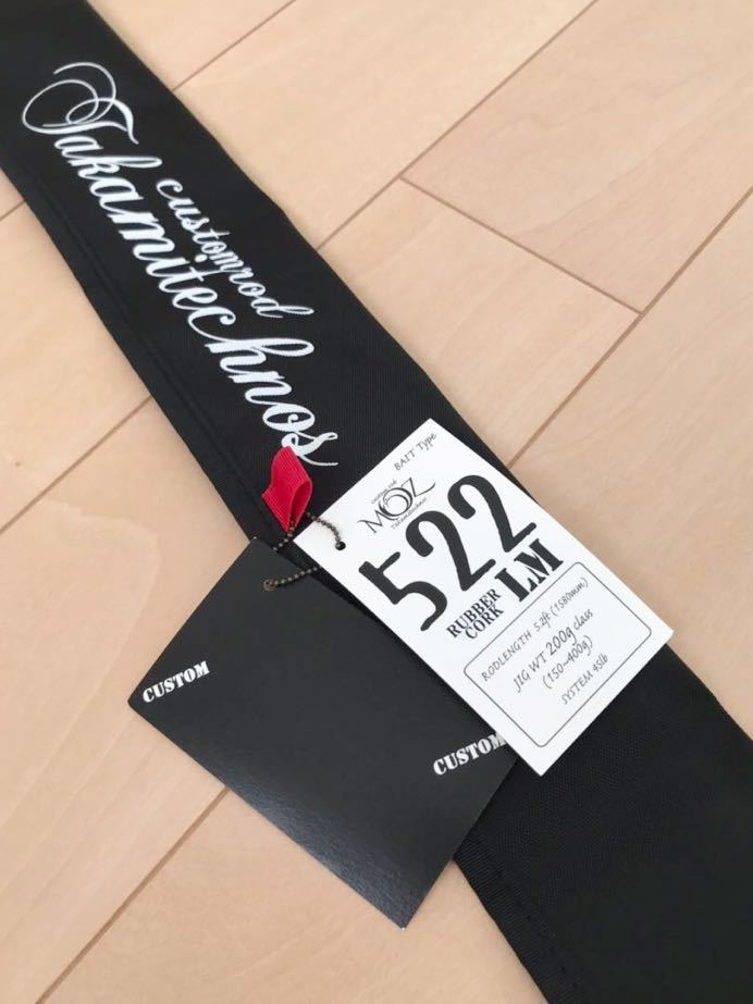 極美品】タカミテクノス MOZ 522LM ラバーコルクグリップ セミ 極美品】タカミテクノス MOZ 522LM ラバーコルクグリップ セミ