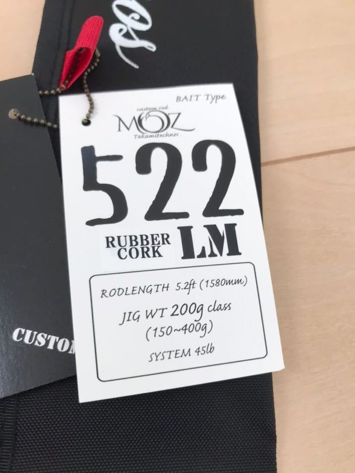 極美品】タカミテクノス MOZ 522LM ラバーコルクグリップ セミ 極美品】タカミテクノス MOZ 522LM ラバーコルクグリップ セミ