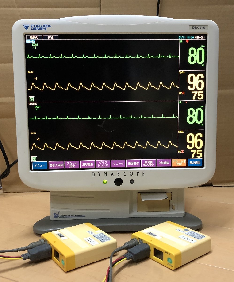 fkda electron 2 person for central monitor transmitter 2 pcs. set oxygen saturation degree spo2 heart electro- map tere meter medical care hospital animal monitor ring organism information patient 