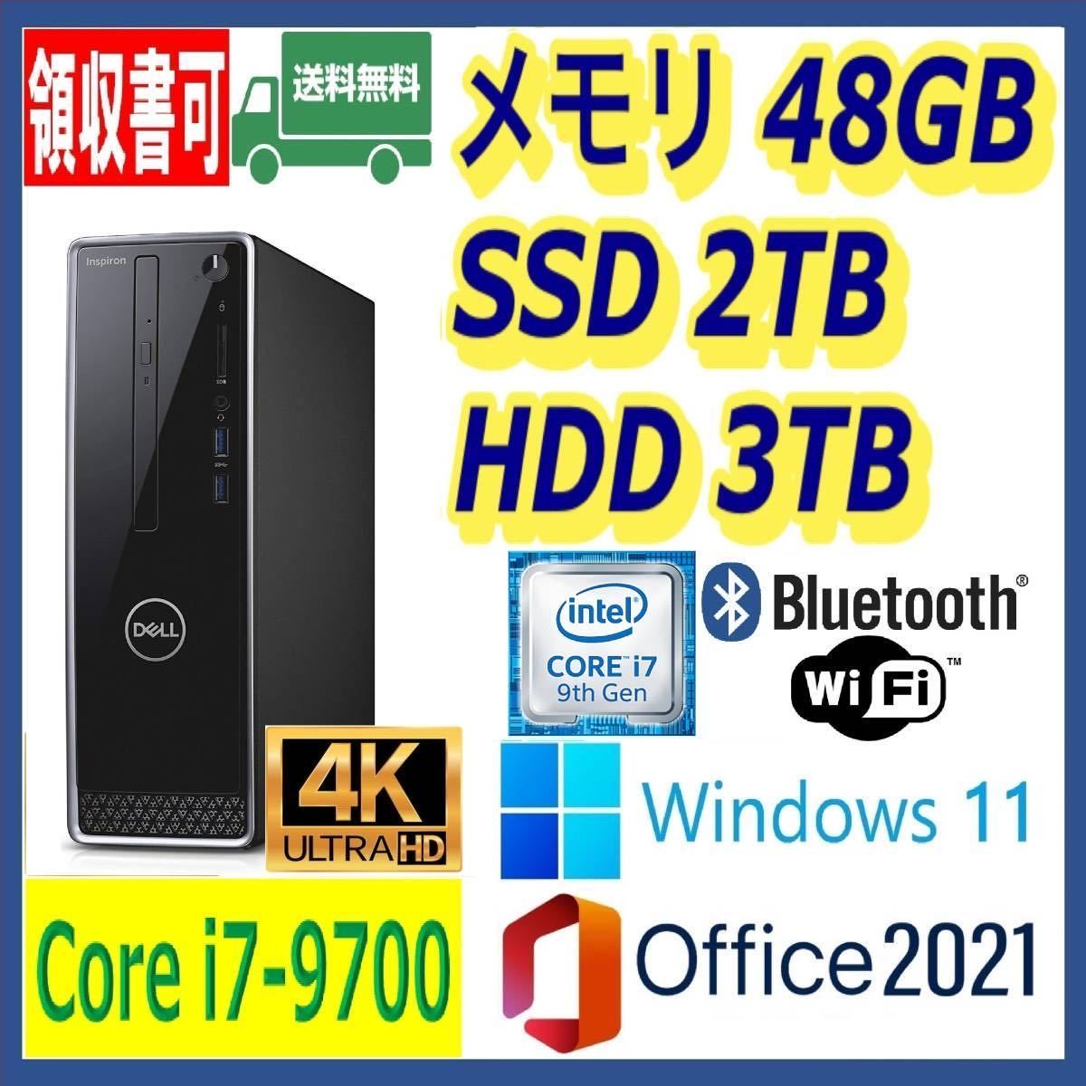 ★DELL★小型★第9世代 i7-9700(4.7Gx8)/新品SSD2TB+大容量HDD3TB/大容量48GBメモリ/Wi-Fi/Bluetooth/HDMI/Windows 11/MS Office 2021★_画像1