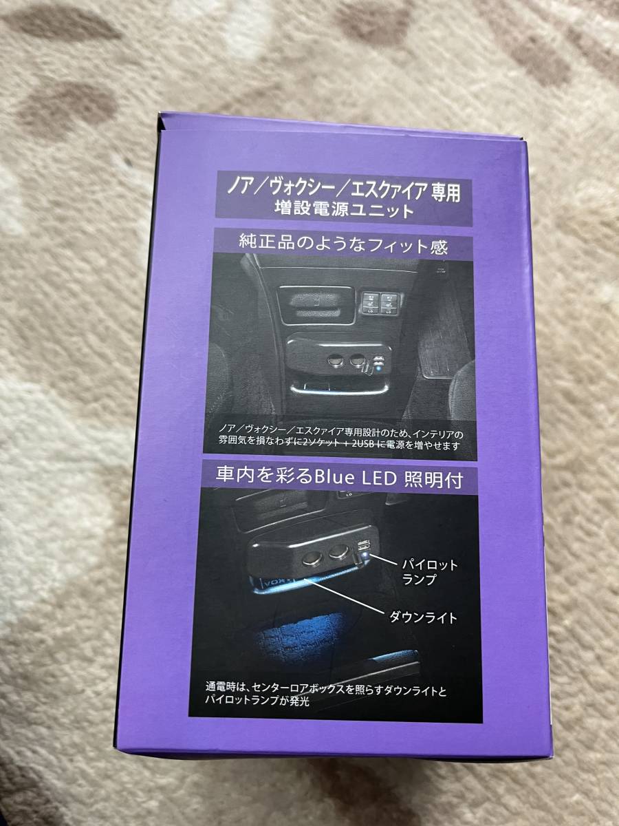 カーメイト NZ560 80 ノア ヴォクシー エスクァイア 専用 USB増設 中古_画像4