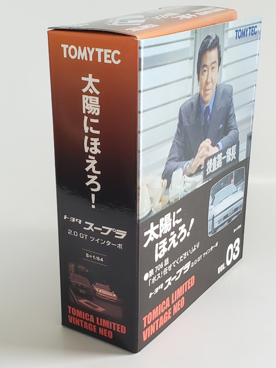 TOMYTEC TOMICA LIMITED VINTAGE NEO VOL.03 トヨタスープラ2.0GTツインターボ 太陽にほえろ! 第705話「ボス! 任せてください」より 未開封_画像10