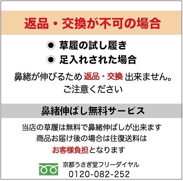 フリーサイズ 振袖用 草履バッグセット zb-942 成人式 結婚式 卒業式 黒 ブラック 桜_画像9