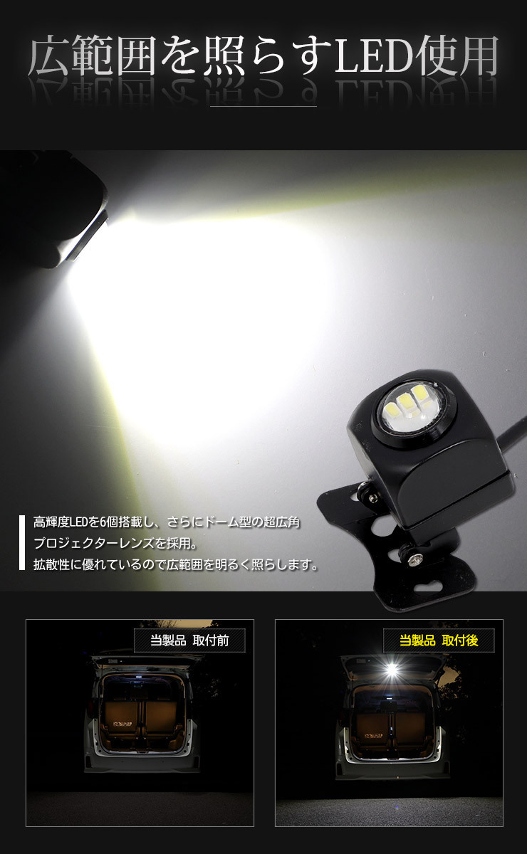 トヨタ 30系 アルファード ヴェルファイア 後期専用 リアゲート スポットライト LED ラゲッジ リア[5]_画像6