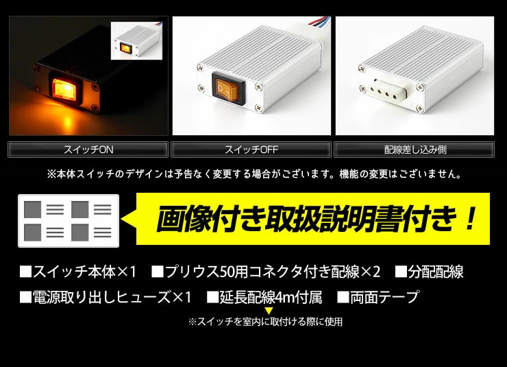 ○プリウス 50系前期 LED デイライト ユニット システム LEDポジション デイライト化 ドレスアップの画像7